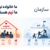ما خانواده نیستیم؛ ما یک تیم هستیم | فرهنگ سازمانی سالم